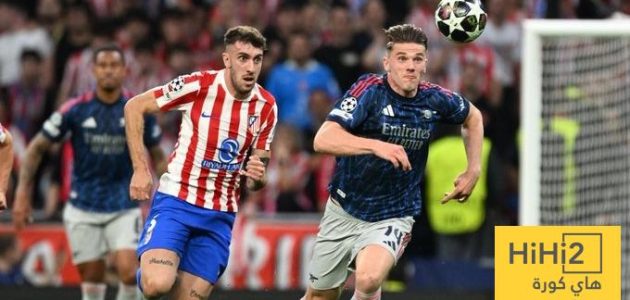 أتلتيكو مدريد يستطيع التأهل لنهائي الأبطال ..!