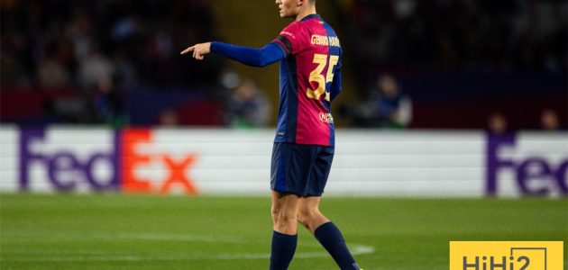 جيرارد مارتين تميمة حظ برشلونة !