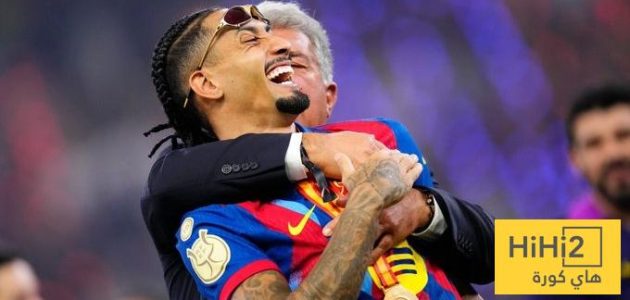 الفوز باللقب أمام أعين ريال مدريد .. رافينيا يرد