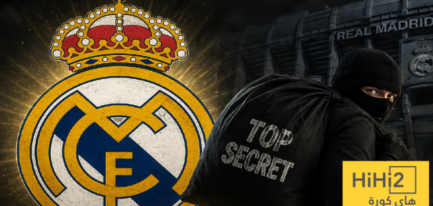 ريال مدريد يشتبه بوجود خائن داخل صفوفه !