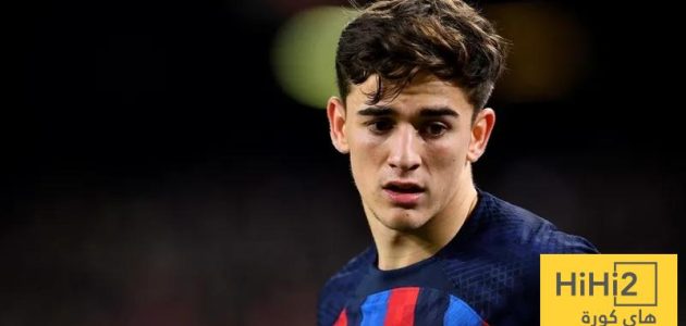 غافي يكشف عن المباراة التي يتوقعها ضد ريال مدريد