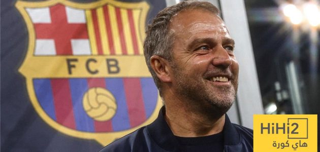 ماذا قال فليك عن لقب دوري الابطال ؟