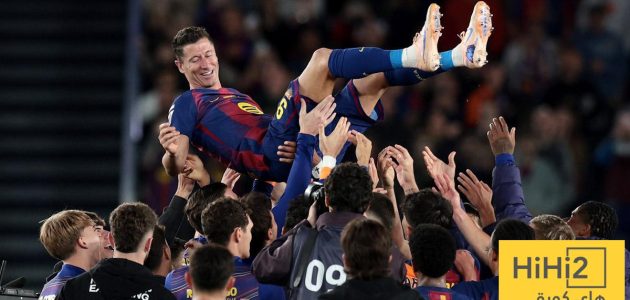 رحيل ليفاندوفسكي هو الأفضل له ولبرشلونة !