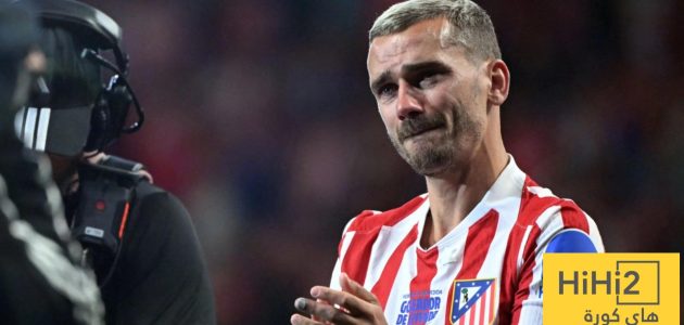 غريزمان يعتذر لجماهير أتلتيكو بسبب برشلونة