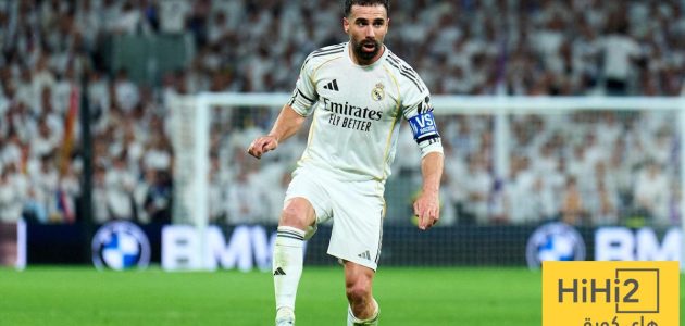 أبيلاردو ينتقد تهميش كارفاخال على حساب أرنولد !