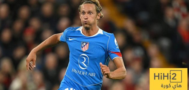 لاعب أتلتيكو مدريد يعلق على شجار فالفيردي وتشواميني
