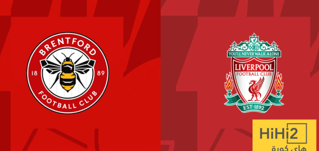 تاريخ مواجهات ليفربول وبرينتفورد في الدوري الإنجليزي
