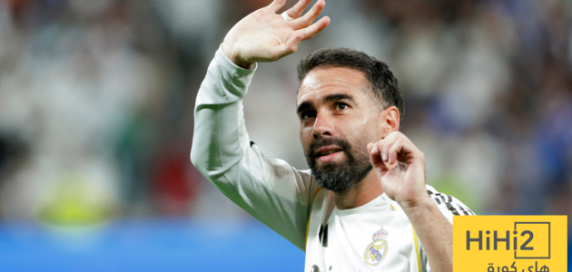 صور – وداع مؤثر من كارفخال لجمهور ريال مدريد