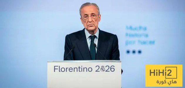انتخابات ريال مدريد محسومة لفلورينتينو بيريز