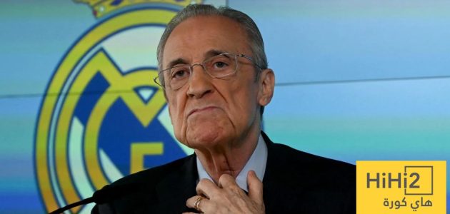 بيريز سيدفع اكثر من 150 مليون يورو من أجل النجم الذي تحدث عنه ..!