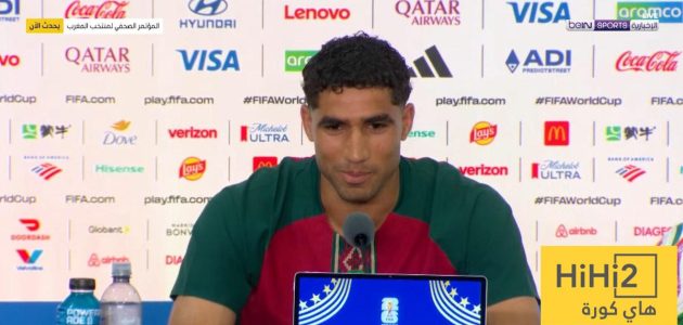 هل تفضل اللعب ضد البرازيل مع نيمار أو بدونه ؟ حكيمي يرد