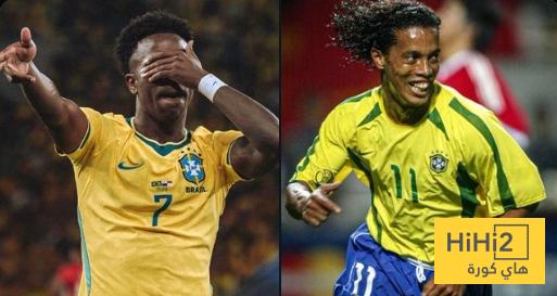 رسميا .. فينيسيوس يعادل رونالدينيو في كأس العالم