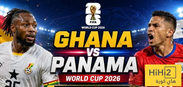 تشكيلة بنما الأساسية ضد غانا في كأس العالم