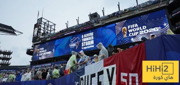 جماهير العراق وفرنسا تخالف القواعد وتعود للملعب دون اذن