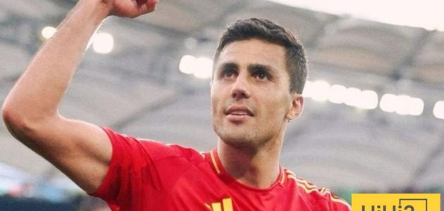 عاجل : مانشستر سيتي يحدد سعر جنوني للتخلي عن رودري لريال مدريد