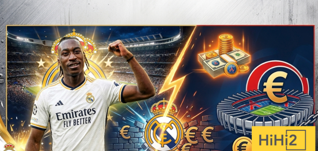 هكذا انتصرت كاريزما ريال مدريد على أموال باريس سان جيرمان!
