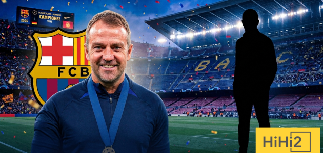 “ضربة معلم” من فليك لبرشلونة في الميركاتو الصيفي!