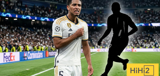 هذا اللاعب هو أحد أبرز أسباب رغبة بيلينغهام في الرحيل عن ريال مدريد!