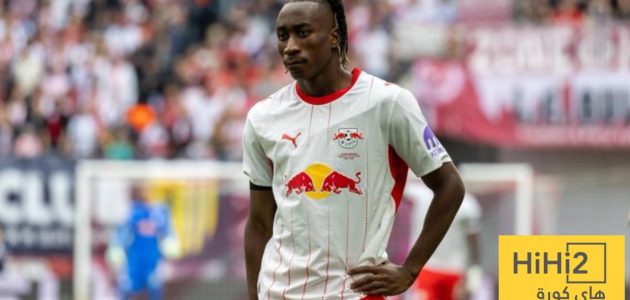 عاجل : توقف المفاوضات بين ريال مدريد ولايبزيج .. ديوماندي يسافر الى النمسا