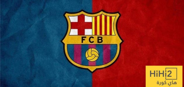 برشلونة يترقب اعلان هام غدا